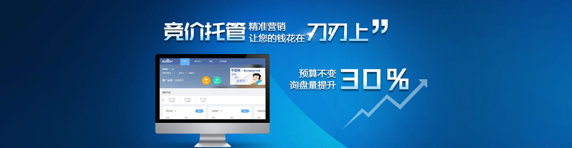 沂水sem外包